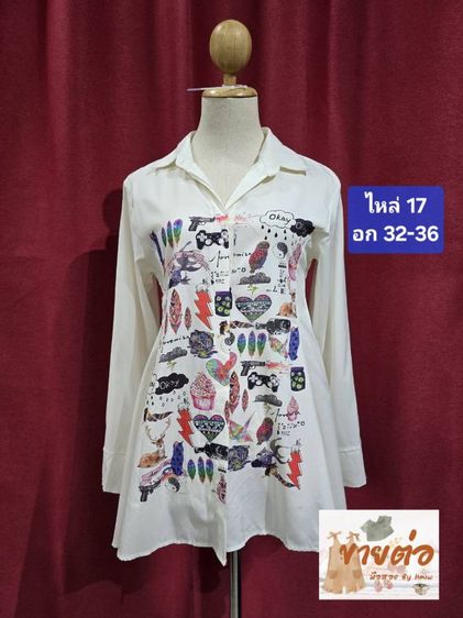 เสื้อผ้ามือสอง รูปที่ 5