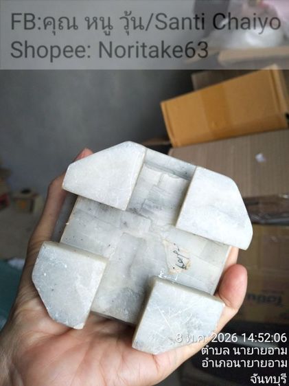 แจกันหินสบู่ แกะสลัก ลายดอกไม้ มีตำหนิ ปลาย กลีบดอกไม้หักหายไป 1 กลีบ made in china แจกัน สูง13เซนติเมตร สินค้ามือสองจาก ตู้ญี่ปุ่น รูปที่ 7