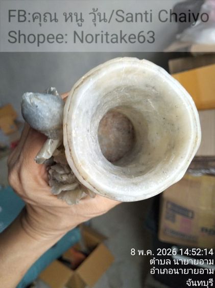 แจกันหินสบู่ แกะสลัก ลายดอกไม้ มีตำหนิ ปลาย กลีบดอกไม้หักหายไป 1 กลีบ made in china แจกัน สูง13เซนติเมตร สินค้ามือสองจาก ตู้ญี่ปุ่น รูปที่ 5