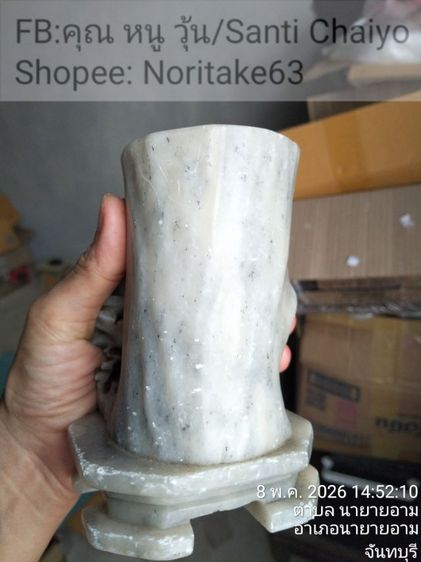 แจกันหินสบู่ แกะสลัก ลายดอกไม้ มีตำหนิ ปลาย กลีบดอกไม้หักหายไป 1 กลีบ made in china แจกัน สูง13เซนติเมตร สินค้ามือสองจาก ตู้ญี่ปุ่น รูปที่ 4