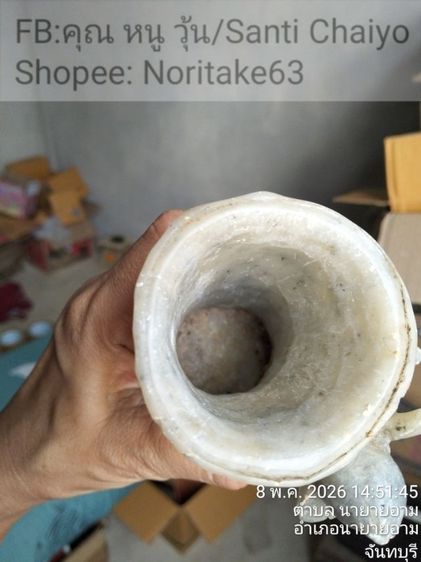 แจกันหินสบู่ แกะสลัก ลายดอกไม้ มีตำหนิ ปลาย กลีบดอกไม้หักหายไป 1 กลีบ made in china แจกัน สูง13เซนติเมตร สินค้ามือสองจาก ตู้ญี่ปุ่น รูปที่ 6