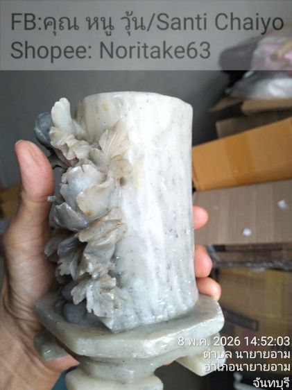 แจกันหินสบู่ แกะสลัก ลายดอกไม้ มีตำหนิ ปลาย กลีบดอกไม้หักหายไป 1 กลีบ made in china แจกัน สูง13เซนติเมตร สินค้ามือสองจาก ตู้ญี่ปุ่น รูปที่ 2