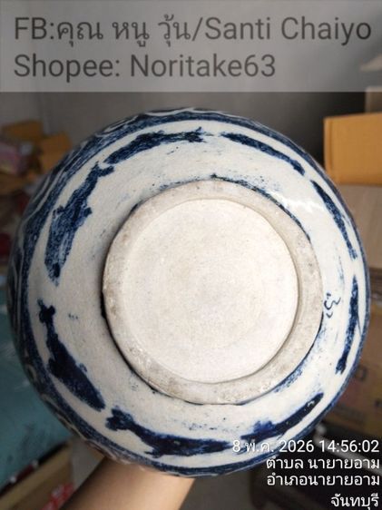 แจกันหินสบู่ แกะสลัก ลายดอกไม้ มีตำหนิ ปลาย กลีบดอกไม้หักหายไป 1 กลีบ made in china แจกัน สูง13เซนติเมตร สินค้ามือสองจาก ตู้ญี่ปุ่น รูปที่ 7