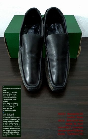 GUCCI Monogram GG Loafers Shoes, Men's 7.5UK 41.5EU(27.0cm) Original Made in Italy ของแท้ มือ 2 สภาพเยี่ยม, รองเท้าแบบสวม GUCCI หนังแท้สวย รูปที่ 3