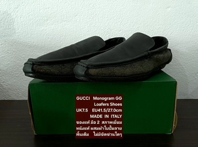 GUCCI Monogram GG Loafers Shoes, Men's 7.5UK 41.5EU(27.0cm) Original Made in Italy ของแท้ มือ 2 สภาพเยี่ยม, รองเท้าแบบสวม GUCCI หนังแท้สวย รูปที่ 5