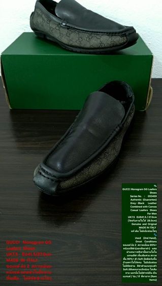 GUCCI Monogram GG Loafers Shoes, Men's 7.5UK 41.5EU(27.0cm) Original Made in Italy ของแท้ มือ 2 สภาพเยี่ยม, รองเท้าแบบสวม GUCCI หนังแท้สวย รูปที่ 2