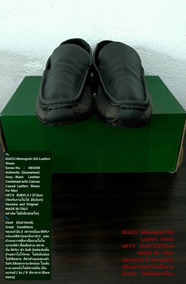 GUCCI Monogram GG Loafers Shoes, Men's 7.5UK 41.5EU(27.0cm) Original Made in Italy ของแท้ มือ 2 สภาพเยี่ยม, รองเท้าแบบสวม GUCCI หนังแท้สวย รูปที่ 6