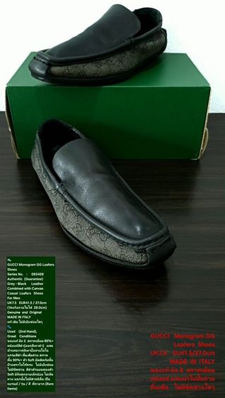 GUCCI Monogram GG Loafers Shoes, Men's 7.5UK 41.5EU(27.0cm) Original Made in Italy ของแท้ มือ 2 สภาพเยี่ยม, รองเท้าแบบสวม GUCCI หนังแท้สวย