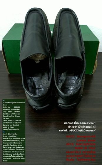 GUCCI Monogram GG Loafers Shoes, Men's 7.5UK 41.5EU(27.0cm) Original Made in Italy ของแท้ มือ 2 สภาพเยี่ยม, รองเท้าแบบสวม GUCCI หนังแท้สวย รูปที่ 13