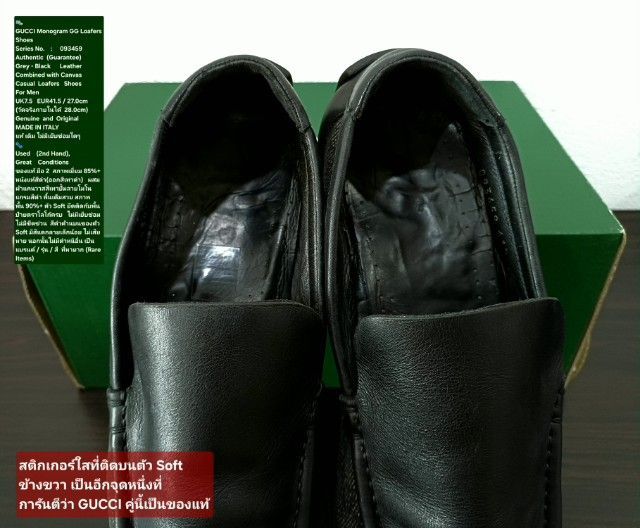 GUCCI Monogram GG Loafers Shoes, Men's 7.5UK 41.5EU(27.0cm) Original Made in Italy ของแท้ มือ 2 สภาพเยี่ยม, รองเท้าแบบสวม GUCCI หนังแท้สวย รูปที่ 8
