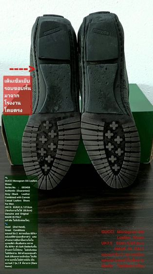 GUCCI Monogram GG Loafers Shoes, Men's 7.5UK 41.5EU(27.0cm) Original Made in Italy ของแท้ มือ 2 สภาพเยี่ยม, รองเท้าแบบสวม GUCCI หนังแท้สวย รูปที่ 10