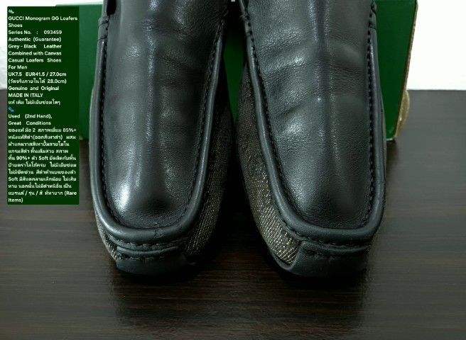 GUCCI Monogram GG Loafers Shoes, Men's 7.5UK 41.5EU(27.0cm) Original Made in Italy ของแท้ มือ 2 สภาพเยี่ยม, รองเท้าแบบสวม GUCCI หนังแท้สวย รูปที่ 7