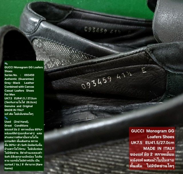 GUCCI Monogram GG Loafers Shoes, Men's 7.5UK 41.5EU(27.0cm) Original Made in Italy ของแท้ มือ 2 สภาพเยี่ยม, รองเท้าแบบสวม GUCCI หนังแท้สวย รูปที่ 18