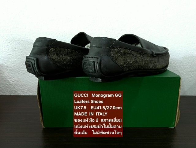 GUCCI Monogram GG Loafers Shoes, Men's 7.5UK 41.5EU(27.0cm) Original Made in Italy ของแท้ มือ 2 สภาพเยี่ยม, รองเท้าแบบสวม GUCCI หนังแท้สวย รูปที่ 14