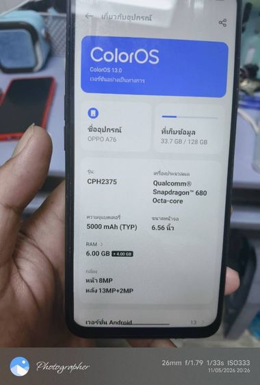 โทรศัพท์มือถือ OPPO A76 สีดำ รูปที่ 10