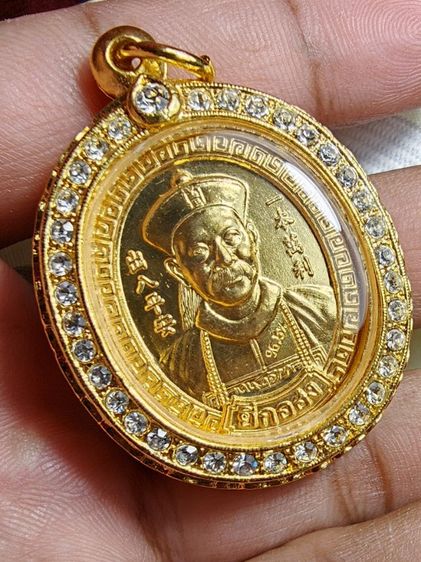 ปล่อยพระค่ะ