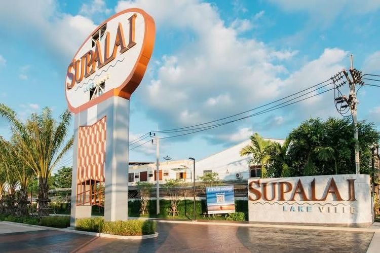 ตกแต่งครบ Supalai Lake Ville Phuket รูปที่ 2