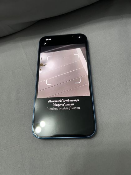 iPhone 13  รูปที่ 12