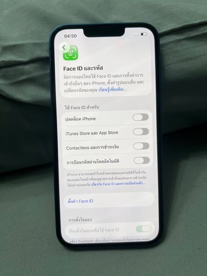 iPhone 13  รูปที่ 14