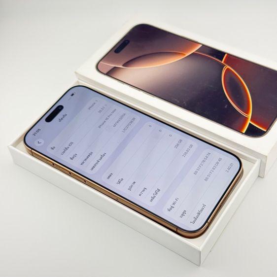 iPhone 16 ProMax 256GB สุขภาพแบต99 รูปที่ 7