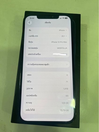 iPhone12promax128(รายละเอียดด้านล่าง)