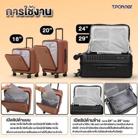 กระเป๋าเดินทางมือสอง Tpartner รุ่น Pro-ii 29นิ้ว สีม่วง รูปที่ 9