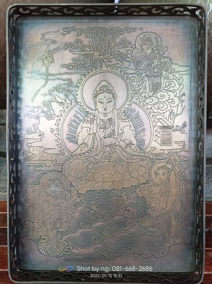 ถาดแกะลายพระแม่กวนอิมเนื้อทองเหลืองเก่า