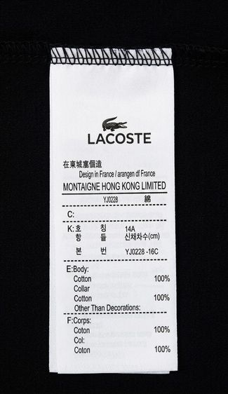 LACOSTE Signature Print Slim Fit T-shirt in Black Script Logo รูปที่ 7