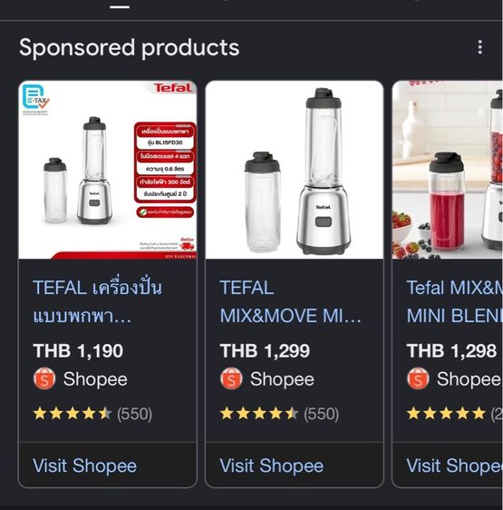 Tefal Mini Blender รูปที่ 2
