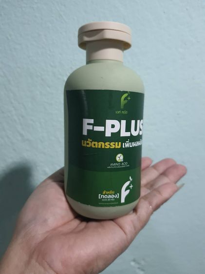 ขนาดทดลอง F-Plusไม่ใช่ปุ๋ย สารเพิ่มประสิทธิภาพ อาหารพืชอะมิโนแอซิด อาหารเสริมพืช 2 นวัตกรรม