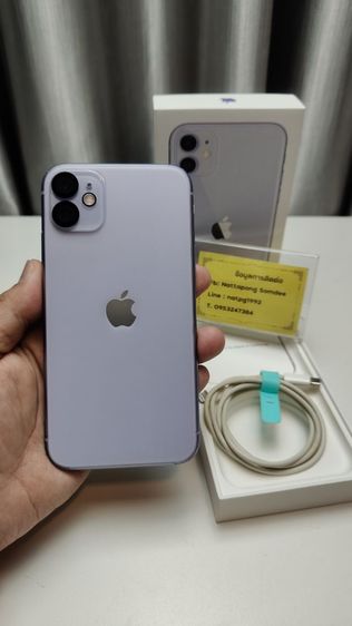 iPhone 11 64gb (Purple)
