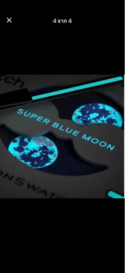 SWATCH X OMEGA BIOCERAMIC  รูปที่ 4