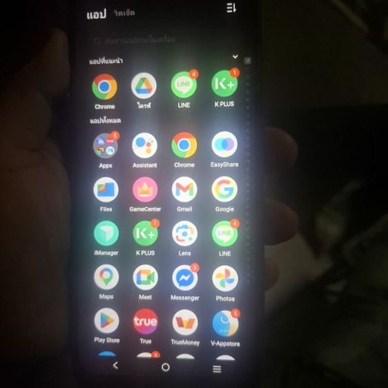 VIVO Y02t รูปที่ 8