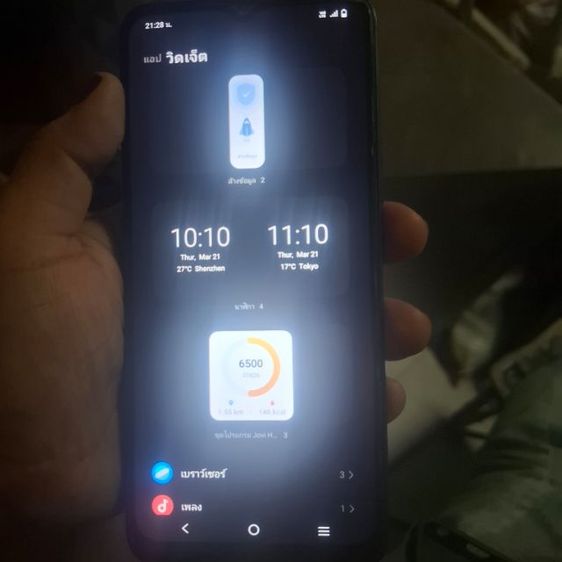 VIVO Y02t รูปที่ 10