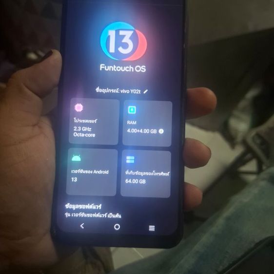 VIVO Y02t