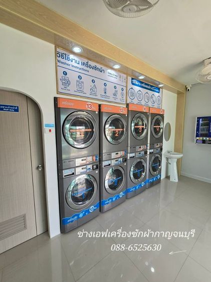 ธุรกิจเครื่องหยอดเหรียญเครื่องกรองน้ำทุกชนิด รูปที่ 4