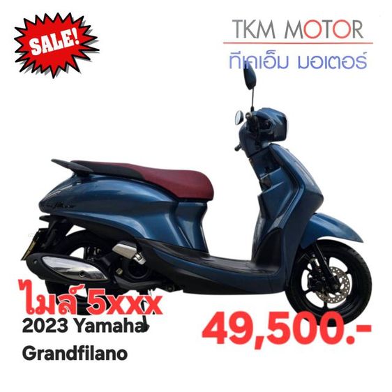 ขายด่วน yamaha grandfilano abs ปี 2023