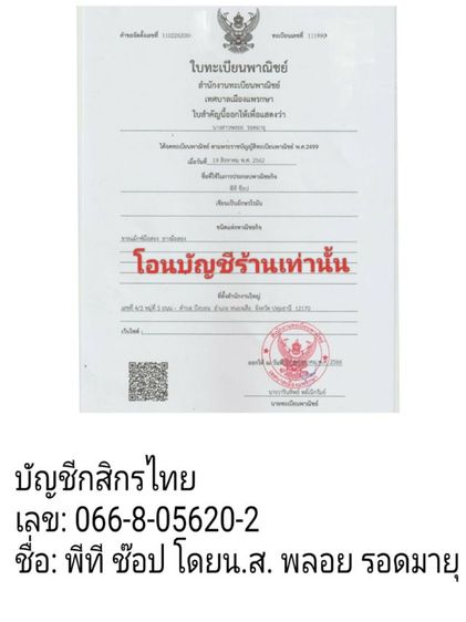 แม็กมิตซู ขอบ17 สีอบpowder cota พร้อมยางกู๊ดเยียร์ 265 65 17 ปี21 ยางสวยทุกเส้นใส่ triton ปาเจได้ทุกรุ่น รูปที่ 15