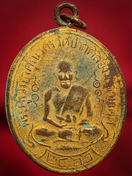 พระเก่าให้เช่าค่ะ  8