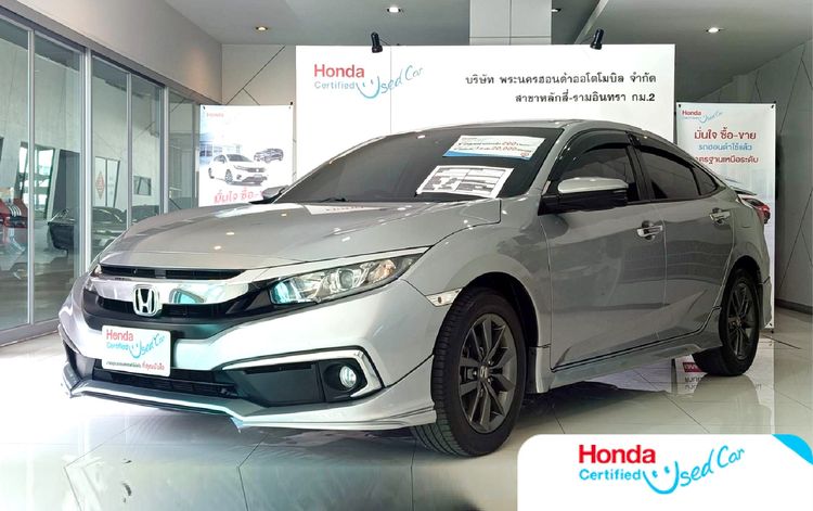 รถ Honda Accord 1.5 Turbo EL สี บรอนซ์เงิน