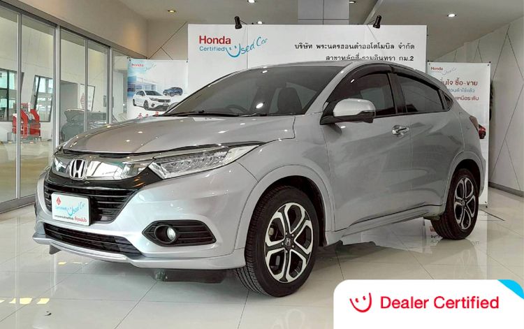 รถ Honda HR-V 1.8 EL สี บรอนซ์เงิน