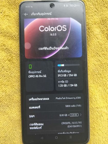 Oppo A5 Pro 5G รูปที่ 2