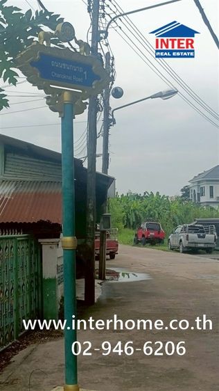 ที่ดินเปล่า 209.9 ตร.ว. ที่ดิน ใกล้ตลาดอุทัยธานี ใกล้ตลาดอุทัยธานี ตำบลอุทัยใหม่(สะแกกรัง) เมืองอุทัยธานี อุทัยธานี รูปที่ 3