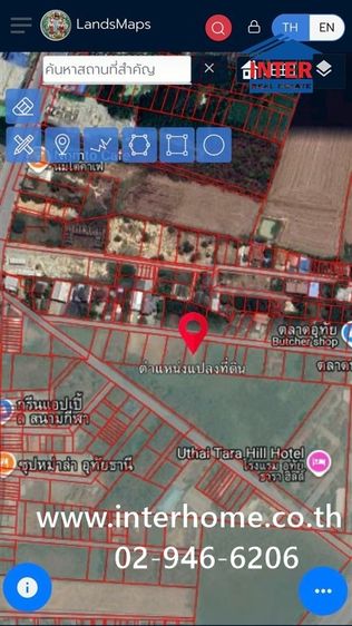ที่ดินเปล่า 209.9 ตร.ว. ที่ดิน ใกล้ตลาดอุทัยธานี ใกล้ตลาดอุทัยธานี ตำบลอุทัยใหม่(สะแกกรัง) เมืองอุทัยธานี อุทัยธานี