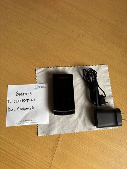 Sony Ericsson W980i