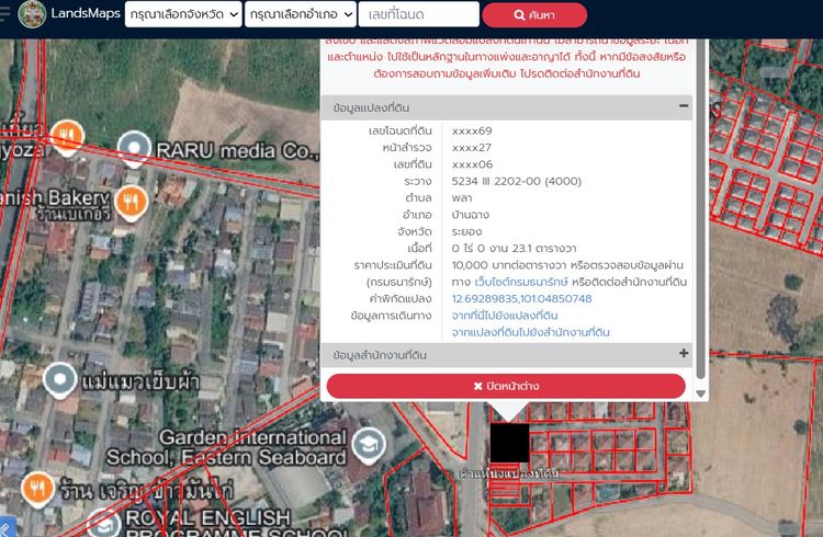 ตึก 2 ชั้นติดถนนพลา หน้า รร. นานาชาติ ใกล้ 7-11 รูปที่ 2