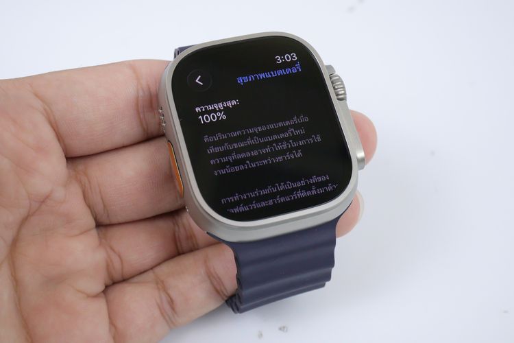 Apple Watch Ultra 2 รูปที่ 3