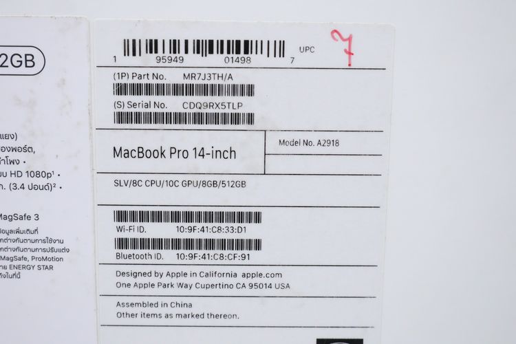 MacBook Pro M3 14" 8.512GB  รูปที่ 14