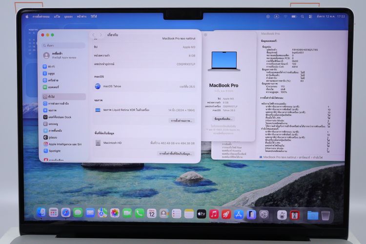 MacBook Pro M3 14" 8.512GB  รูปที่ 3