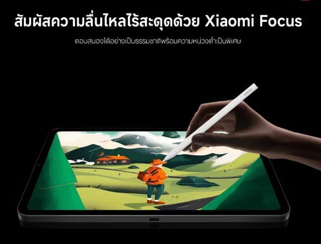แทปเลต​ xiaomi​ pad mini จอ 8.8นิ้ว มือสองสภาพดี